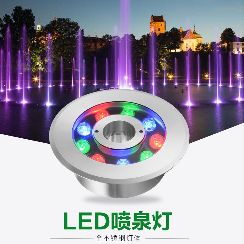 LED灯具|不锈钢喷泉灯广场旱喷水下灯